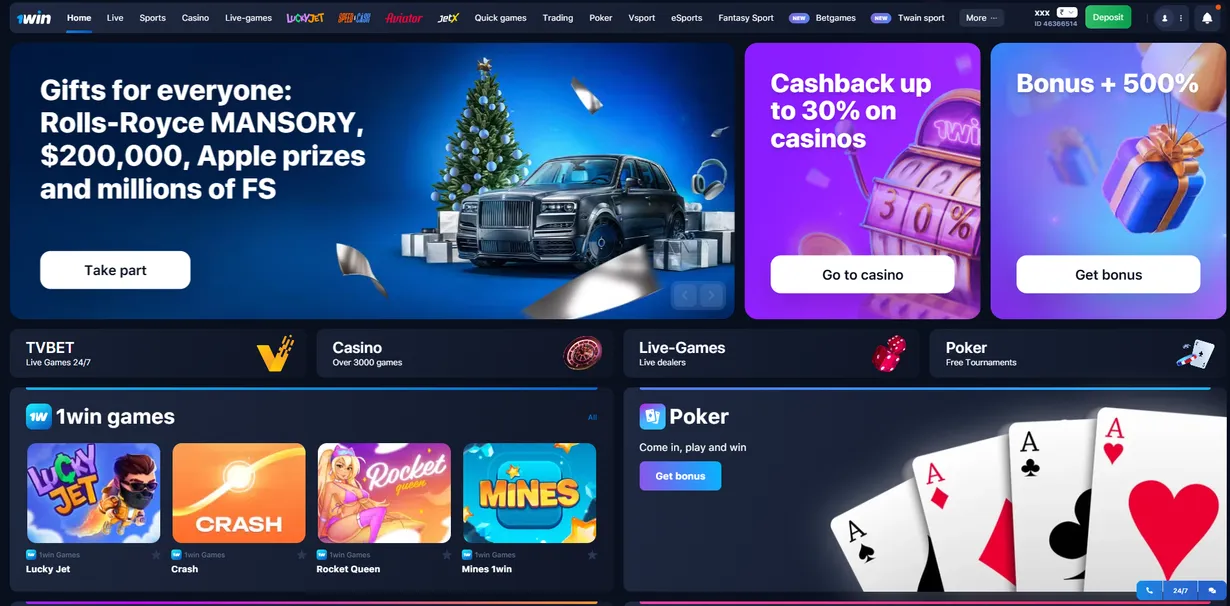 1win promo code